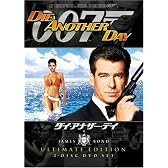 007 ダイ・アナザー・デイ アルティメット・エディション [DVD]