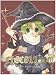Di Gi Charat: Chocola 2001 Illustration Book