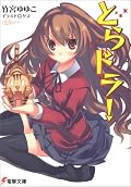 どうでもいい感じのラブコメだけどかわいいから桶。続きも読みたい。