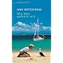 Die See geh�rt mir. Allein ans Ende der Welt (Abenteuer)