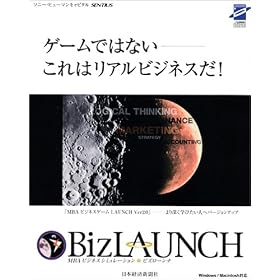 CD-ROM MBA�r�W�l�X�V�~�����[�V���� BizLAUNCH