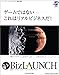 CD-ROM MBA�r�W�l�X�V�~�����[�V���� BizLAUNCH