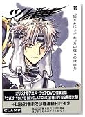 �c�o�T ���ؔŁ\RESERVoir CHRoNiCLE 19�� (���N�}�K�W���R�~�b�N�X)�̃C���[�W���g�傷��