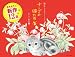 ナーゴの猫たち 2011カレンダー