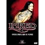Inked - The Best of Season 1