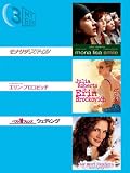 3MY BOX ジュリア・ロバーツパック