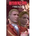 Resident Evil: Code Veronica - Book Three (Resident Evil (DC Comics)) by Lee Chung Hing