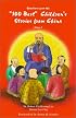 Selections From the '100 Best' Children's Stories from China, Vol.1