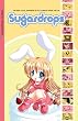Sugardrops: Fifteen Cute Japanese Style Comics from the United Kingdom