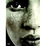 Kate: The Kate Moss Book book cover