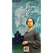 Jane Eyre [VHS]