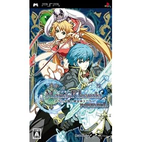 マナケミア2〜おちた学園の錬金術師たち〜PORTABLE+