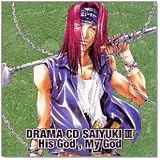 ドラマCD 最遊記 第三巻
