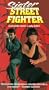 Sister Street Fighter [VHS]