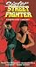 VHS : Sister Street Fighter