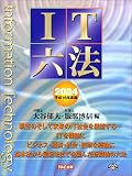 IT�Z�@�q2004(����16�N�x��)�r