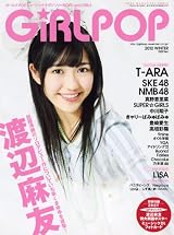 GiRLPOP 2012 WINTER (SONY MAGAZINES ANNEX 第 545号) GiRLPOP 2012 WINTER (SONY MAGAZINES ANNEX 第 545号)