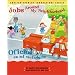 Jobs Around My Neighborhood / Oficios en mi vecindario (English and Spanish Foundations Series) (Book #9) (Bilingual) (Board Book) (English and Spanish Edition)
