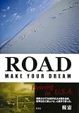 ROAD MAKE YOUR DREAM