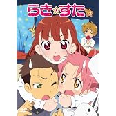 らき☆すた １２ 限定版 [DVD]