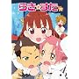 �炫������ �P�Q ����� [DVD]