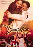 Bewafaa - Untreu - Anil Kapoor