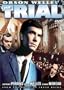 The Trial [Import]