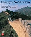 Monumental Sites: Treasury of World Culture (World Heritage) (v. 2)