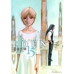 EDEN 15�\It�fs an Endless World (�A�t�^�k�[��KC)