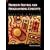 Problem Solving and Programming Concepts (7th Edition)