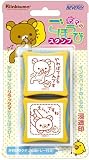 リラックマ ママのごほうびスタンプ2 TYG-005