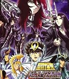 Japanimation - Saint Seiya Megamino Senshi