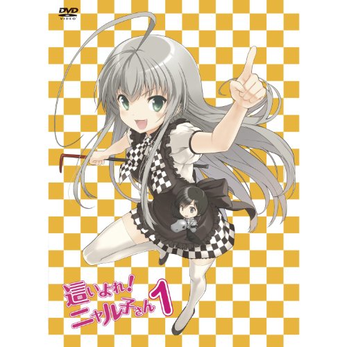 這いよれ! ニャル子さん (初回生産限定) 全6巻セット [マーケットプレイス DVDセット]
