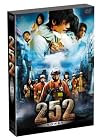 252 ��¸�Ԥ��� [DVD]