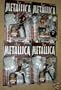 Harvesters of Sorrow Metallica Figure Set of 4 Individually Carded NOT Mint Outer Packages...Each Packaged Figure Contains Part of Lars Ulrich Drum Set