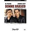 フェイク エクステンデッド・エディション