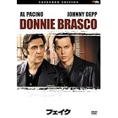 フェイク エクステンデッド・エディション [DVD]