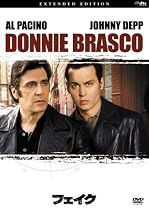 フェイク エクステンデッド・エディション [DVD]