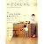 かぞくのじかん 2008年 07月号 [雑誌]