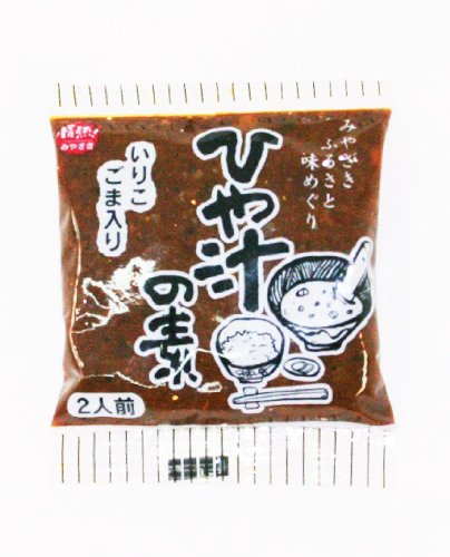 ひや汁の素
