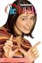 Whatever (Sweet Valley Junior High)