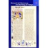 Bernard of Clairvaux on the Song of Songs III (Cistercian Fathers, No 31) (v. 3)