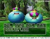 �ɥ饴�󥯥�����V ŷ���βֲ� (DQ VIII �ץ�ߥ�������ǥ�����Ʊ��)