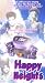 VHS : Happy Heights
