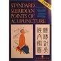 Standard Meridian Points of Acupuncture: Charts