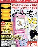 �ɡ���!V2
