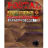 ポスタルプレミアムパック ウルトラプライス版