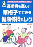 ����Ԥ�ڤ����ְػҤǤǤ��������&�쥯 (������ǯ�֥å���)