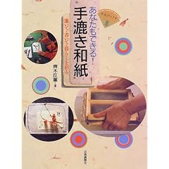���Ȃ����ł���!�荗���a���\�����āE�����āE��炵���ʂ� (���݃u�b�N�X)