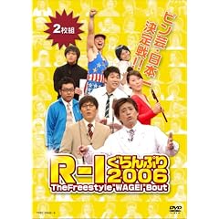 R-1�����Ղ�2006 [DVD]